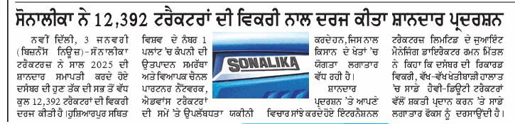 Sonalika Closes 2025 on a High; Records Highest-Ever December Sales