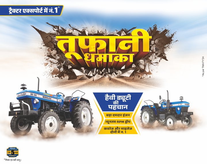 Sonalika tractor